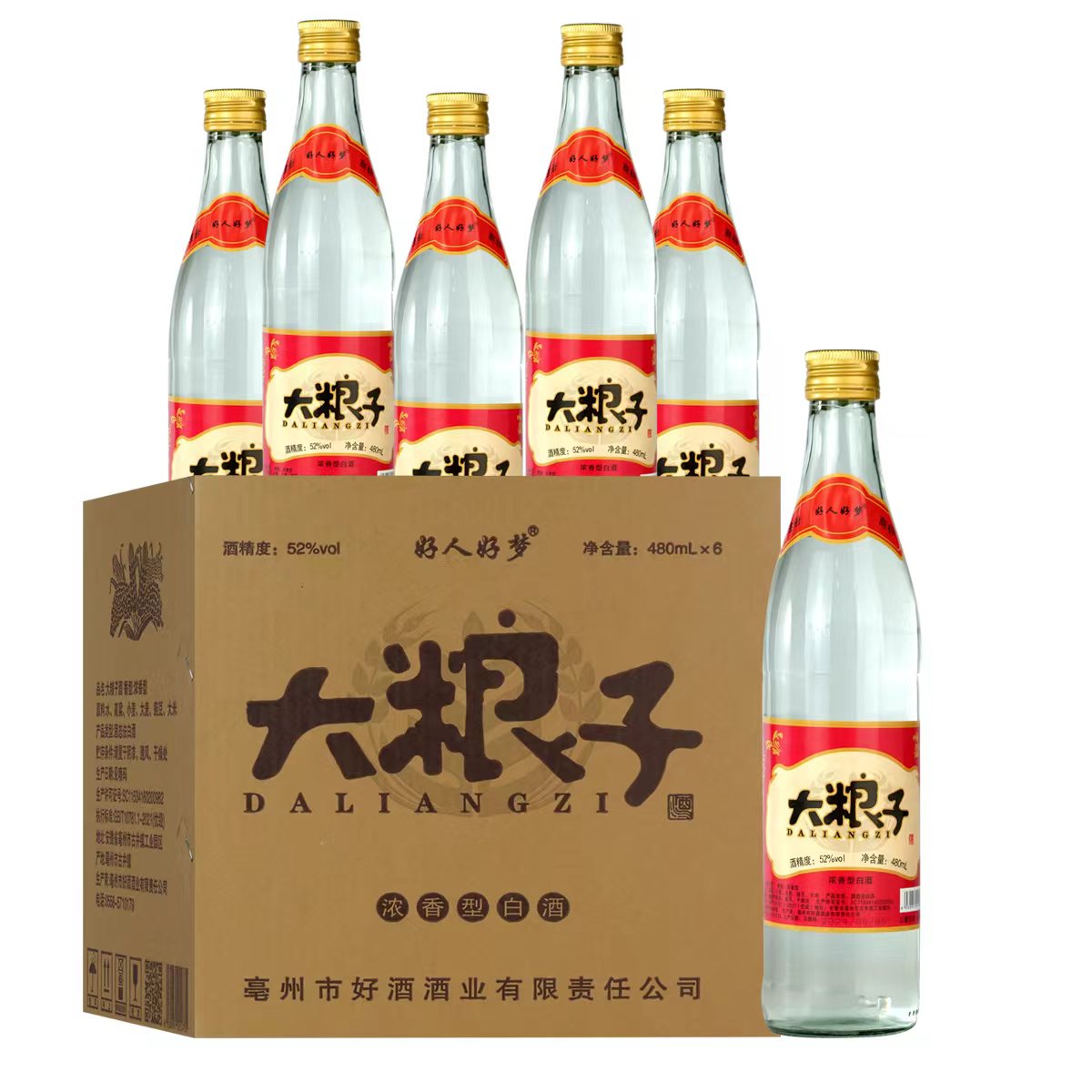 好人好梦纯粮酒 【回馈专属】大粮子酒 优级浓香52度480ml*6