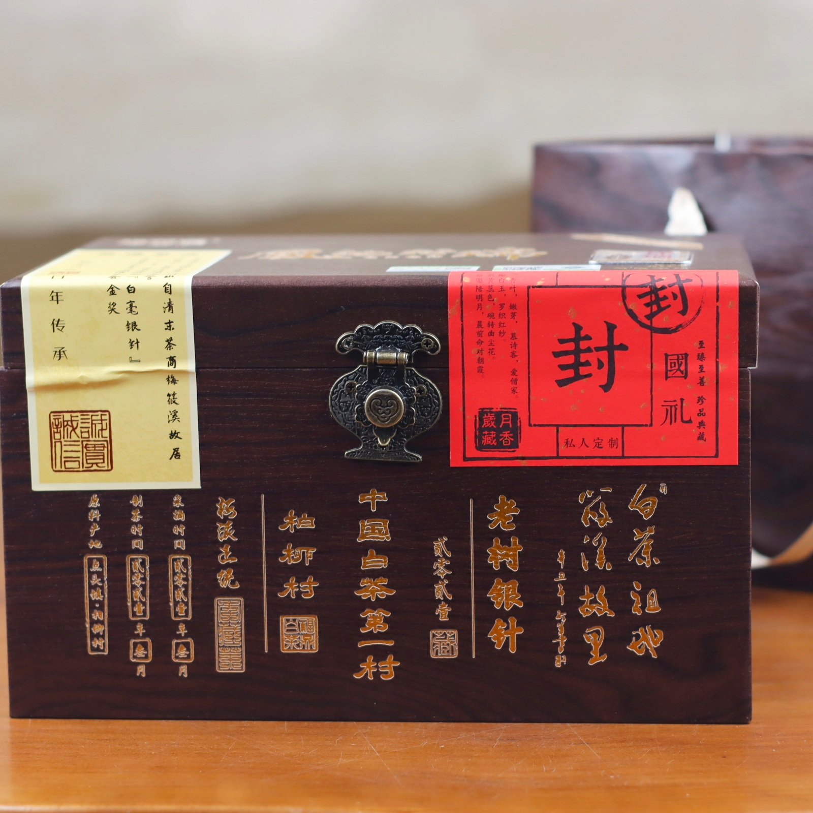 【凤池衍瑞】白毫银针-250克装