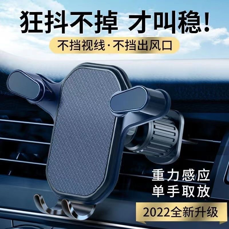 车载强劲手机支架加粗倒挂钩汽车横竖出风口手机导航通用