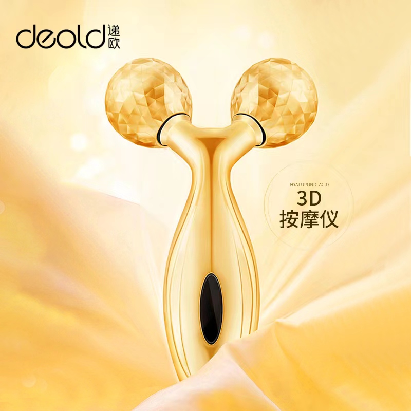 【韩英推荐】递欧流光紧致滚轮按摩仪