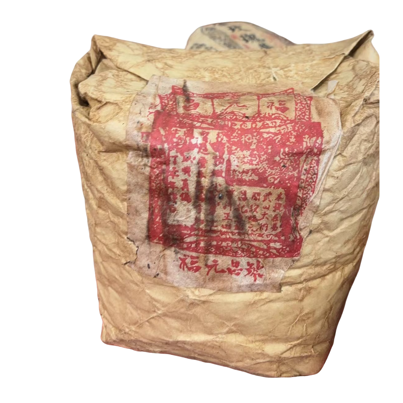 云南普洱茶五十年代福元昌红标散茶老生茶1500拍5发6