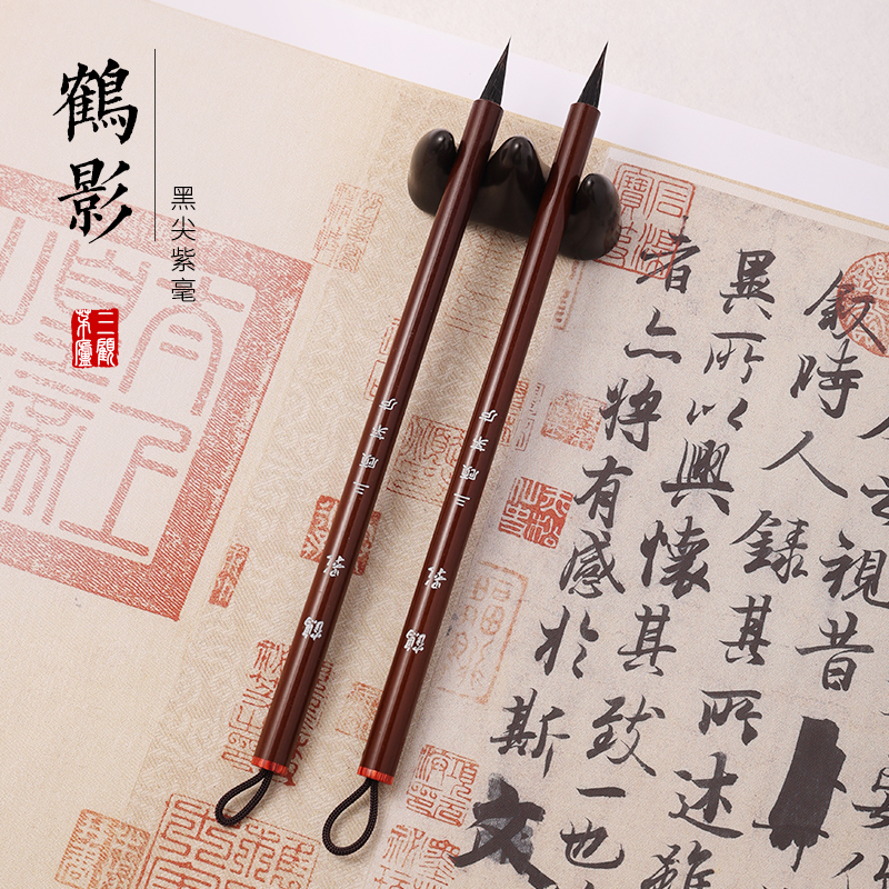 【鹤影 三顾茅庐】适合3公分以内的小楷灵飞经瘦金体口径0.6出峰2.0