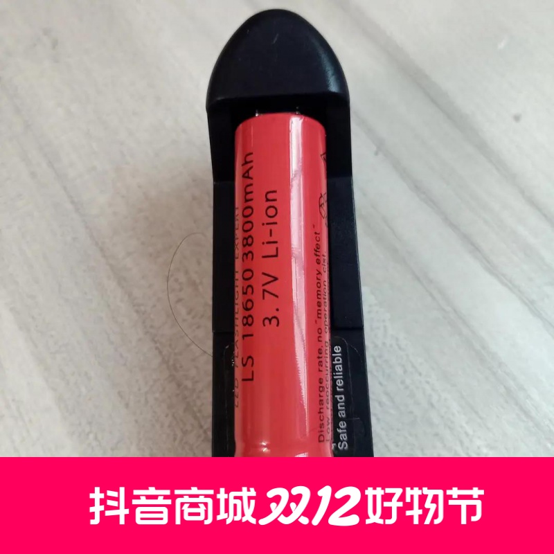 锂电池.座充充电器智能强光手电筒.充电器