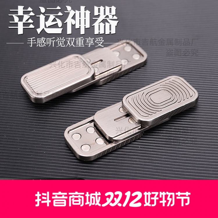 3层锆合金推牌指尖陀螺音浪减解压手推啪啪响牌币EDC不锈钢