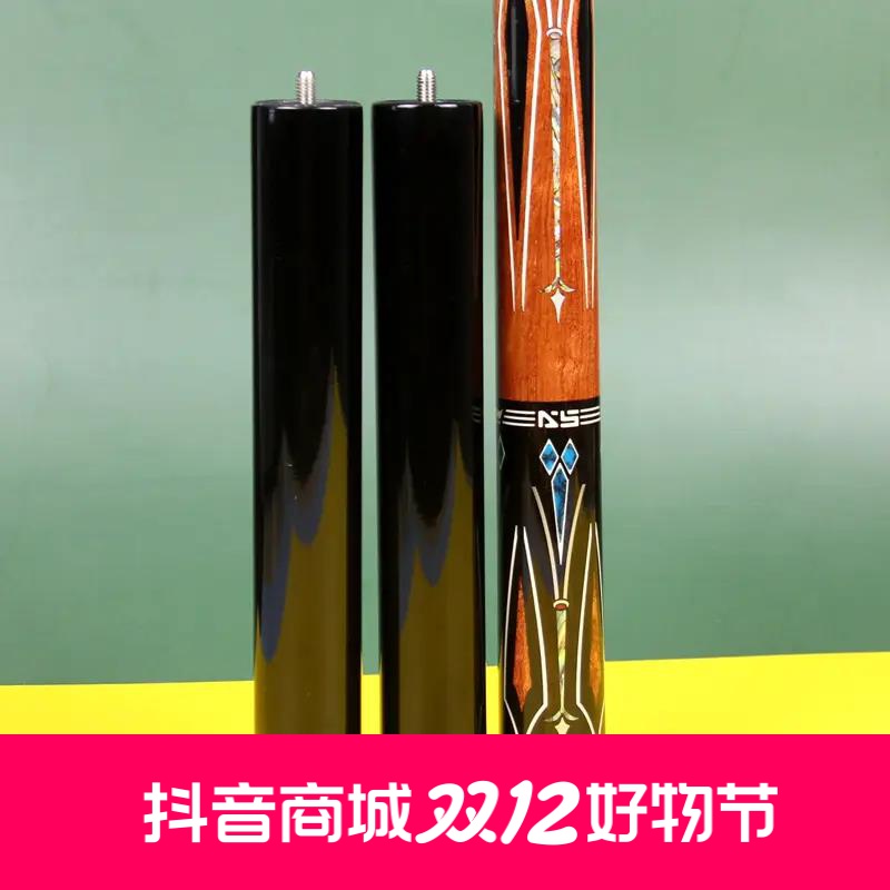 奥斯本兹台球杆加长器征途九球杆中式黑八大头杆专用延长把杆后把