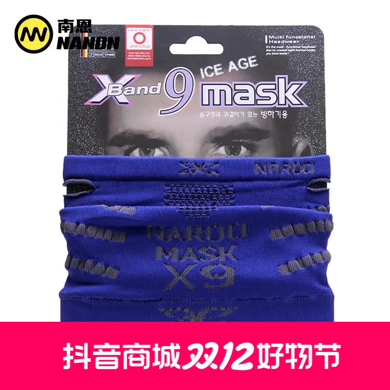 南恩NANDN滑雪面罩滑雪护脸防尘防风保暖口面罩护脸面骑行面罩X9