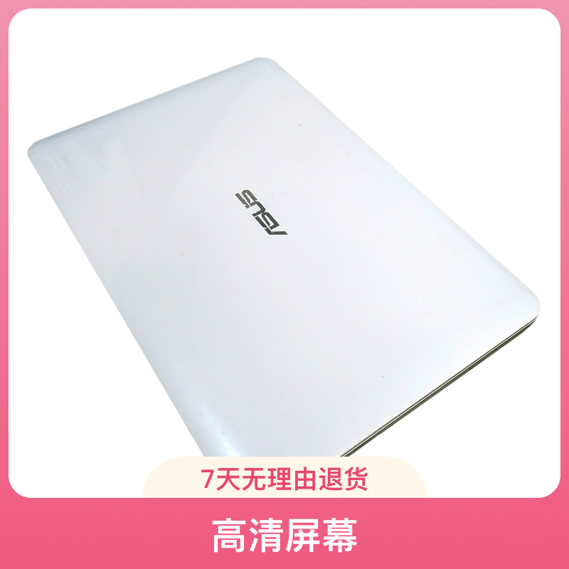 90新 ASUS 90新华硕办公笔记本白色商务办公本