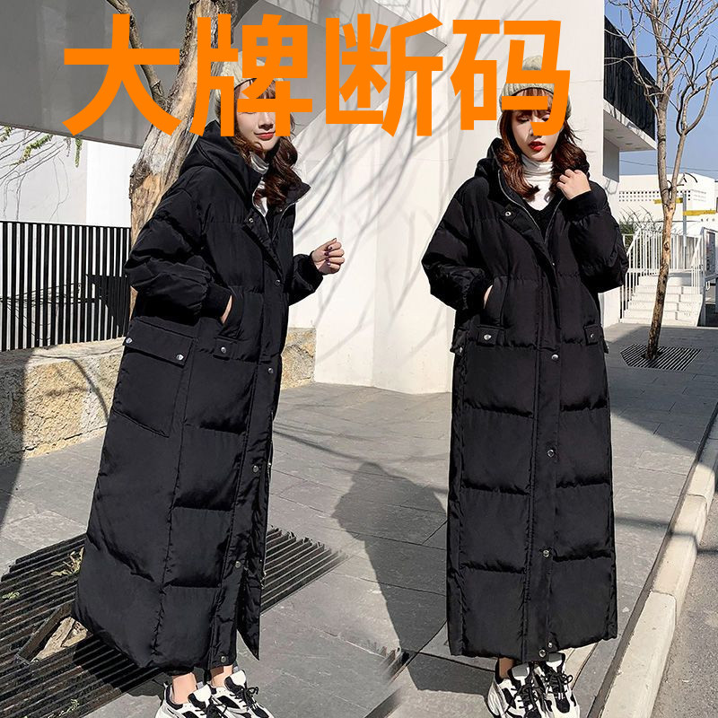 鸭鸭羽绒羽绒服女超长款宽松到脚踝2023新款加厚过膝棉袄冬艺考学