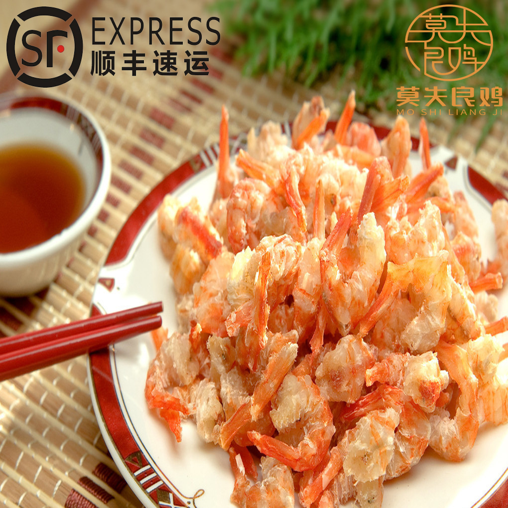 山东特产美味即食金钩海米 无添加剂无防腐剂500g/件  【顺丰包邮】