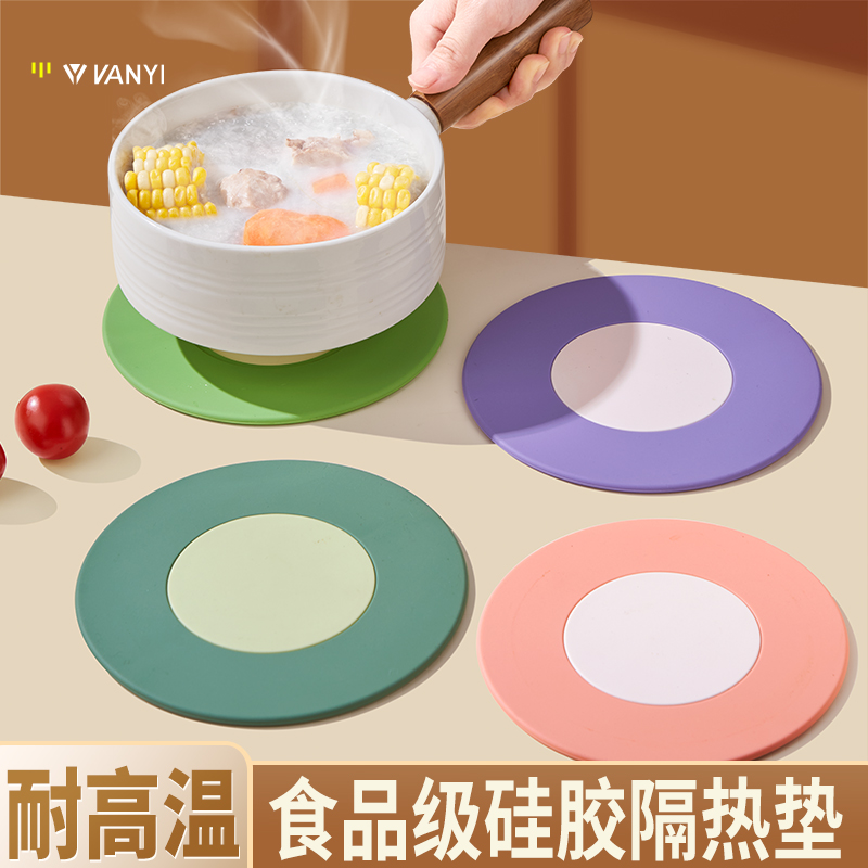 硅胶隔热锅垫两用防烫餐桌垫耐热锅垫砂锅垫子家用耐高温餐垫杯垫