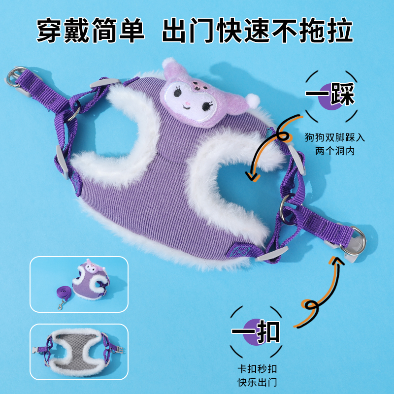 狗狗牵引绳冬季加绒保暖兔绒背心式中小型犬泰迪比熊胸背带狗绳