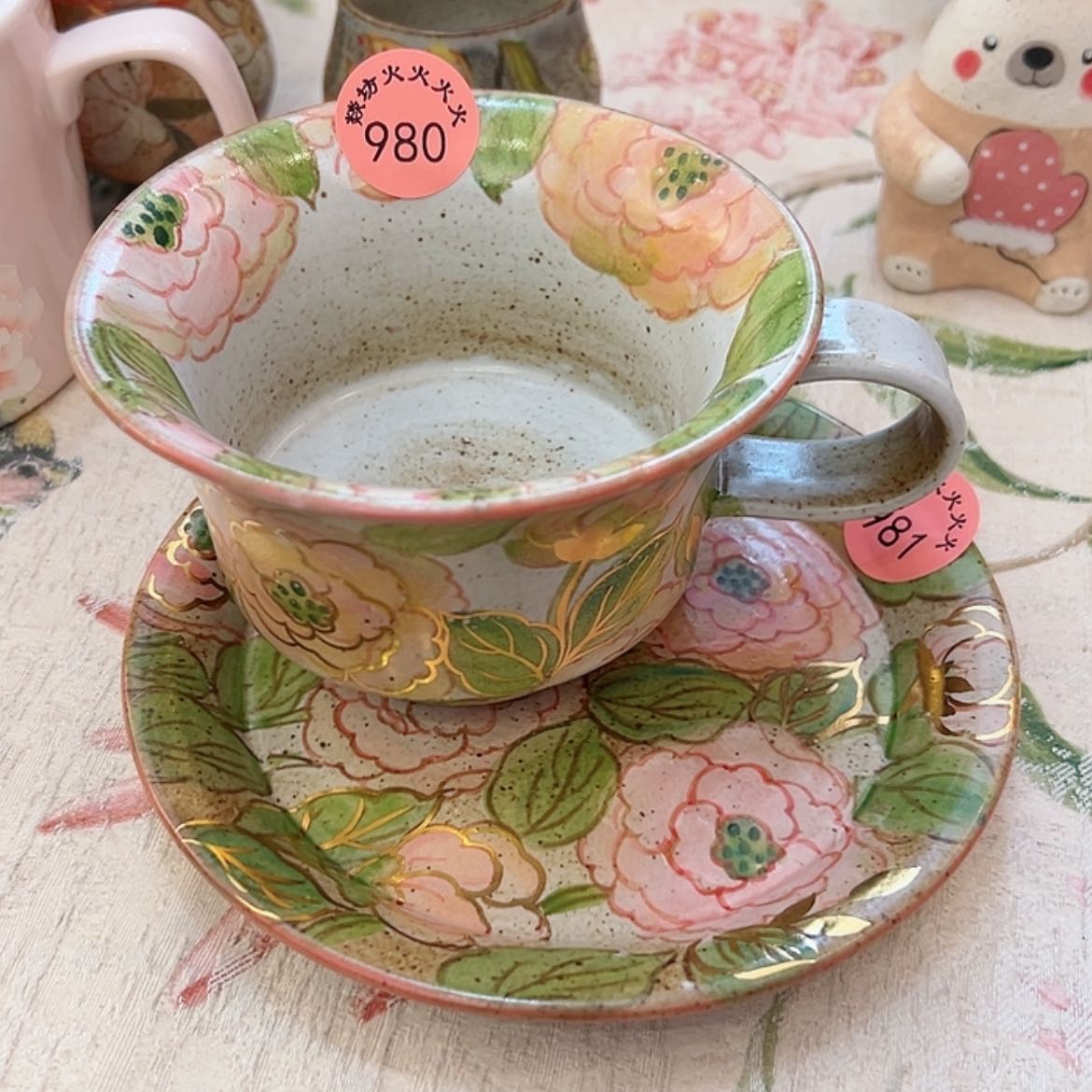 【闪购商品】陶瓷杯伽*猫980 981