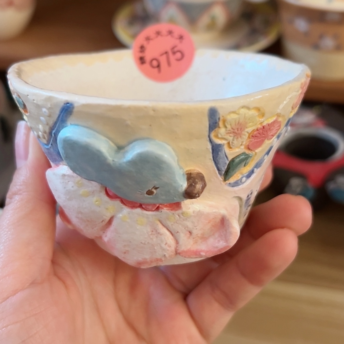 【闪购商品】陶瓷杯975