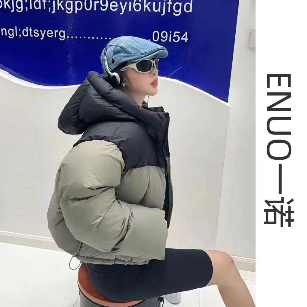 【7V】冬季时尚肯豆风韩版拼色款羽绒服
