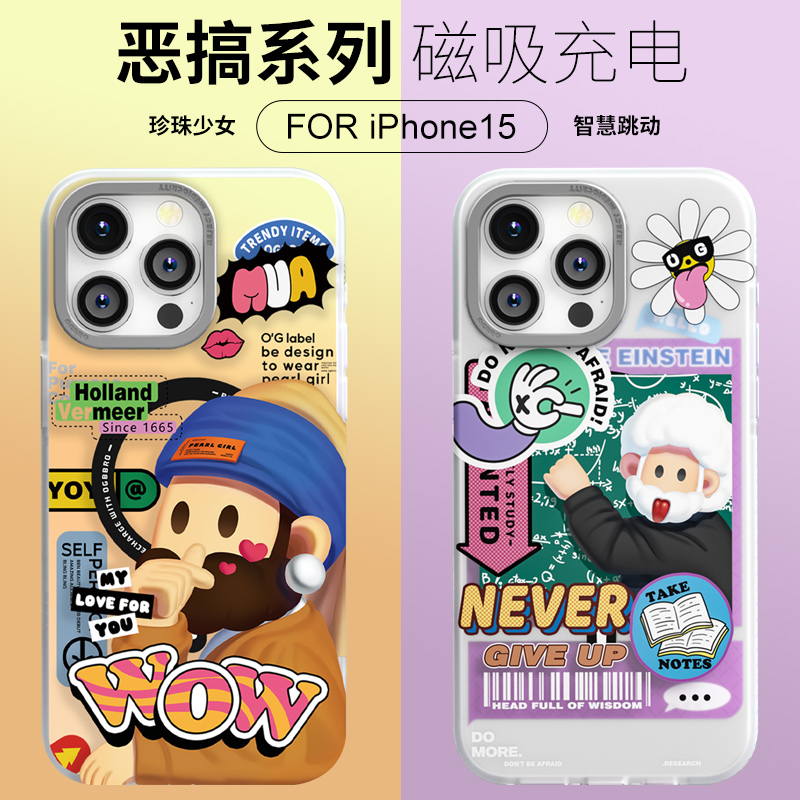 苹果15手机壳磁吸保护套iPhone14Promax手机壳防摔动漫卡通全包