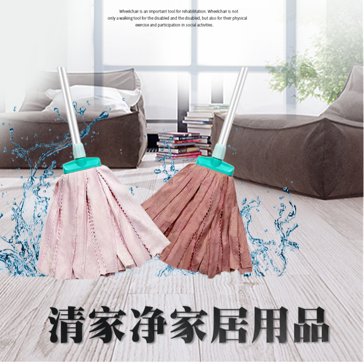 萨贝莱特 福利普通款*鱼鳞布拖把无痕拖把两头两杆强家用老式拖把