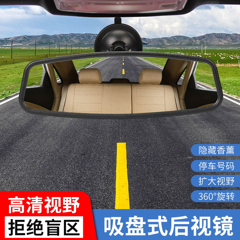 车内吸盘式后视镜多功能通用电动车三轮车注胶吸盘驾驶室内倒车镜