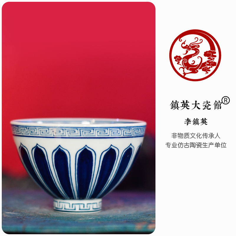 景德镇陶瓷茶具手绘柴窑青花鸡心杯手工茶杯