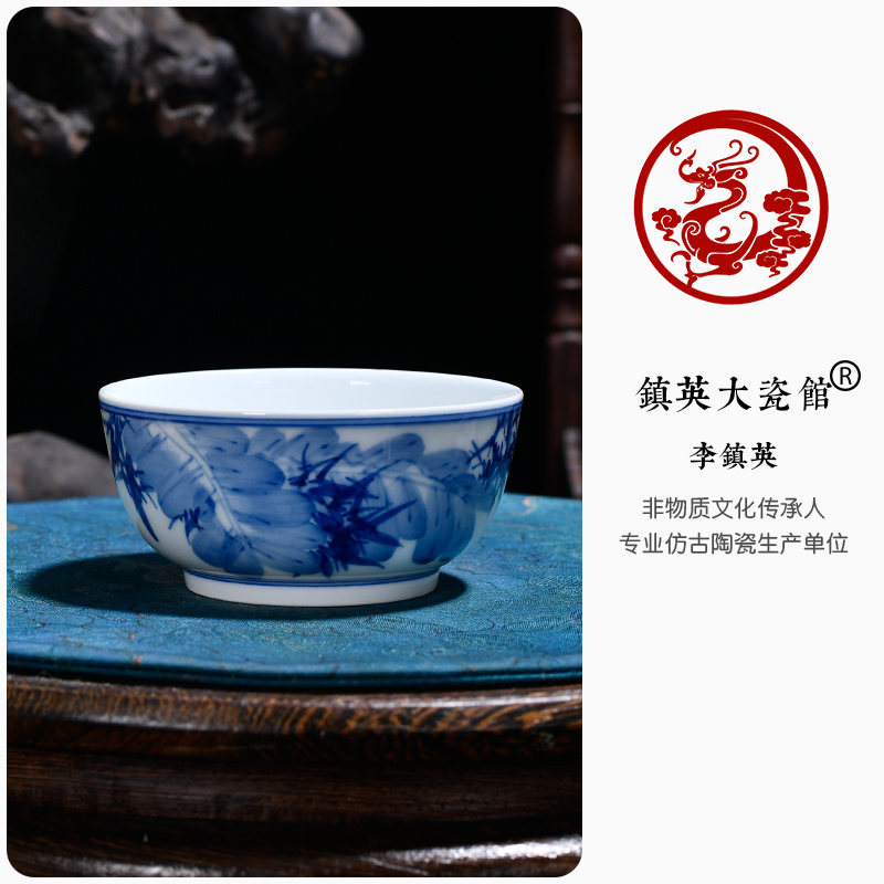 景德镇陶瓷手绘青花蕉叶纹罗汉杯