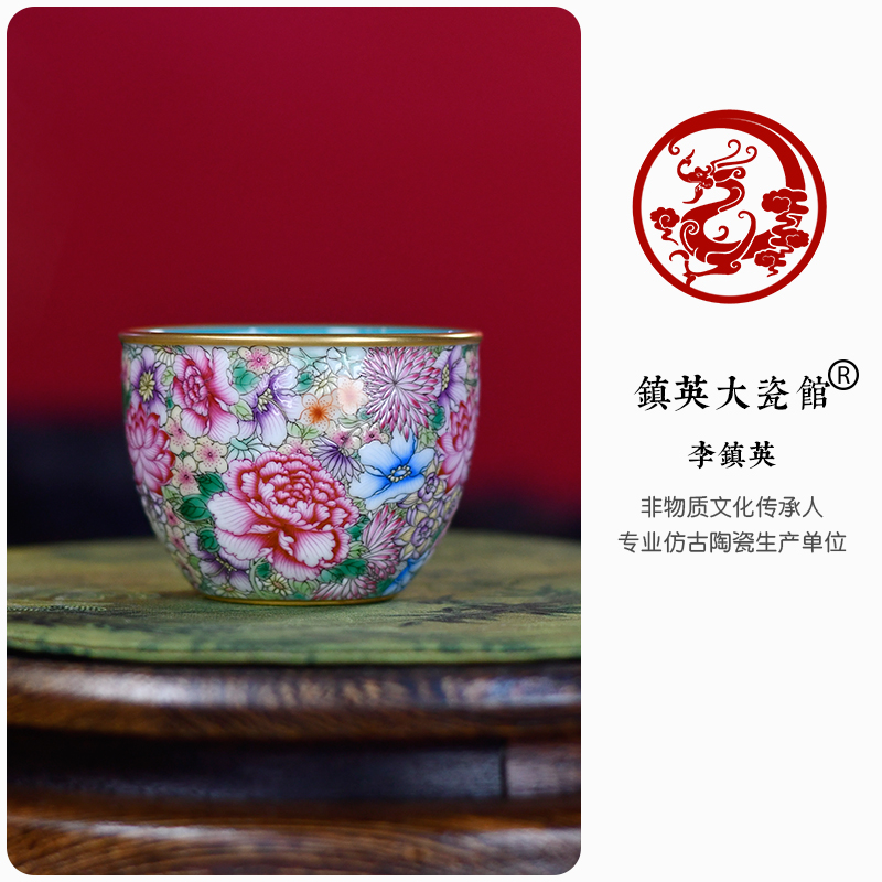 【镇英大瓷馆】景德镇陶瓷茶具手绘珐琅彩万花缸杯主人杯