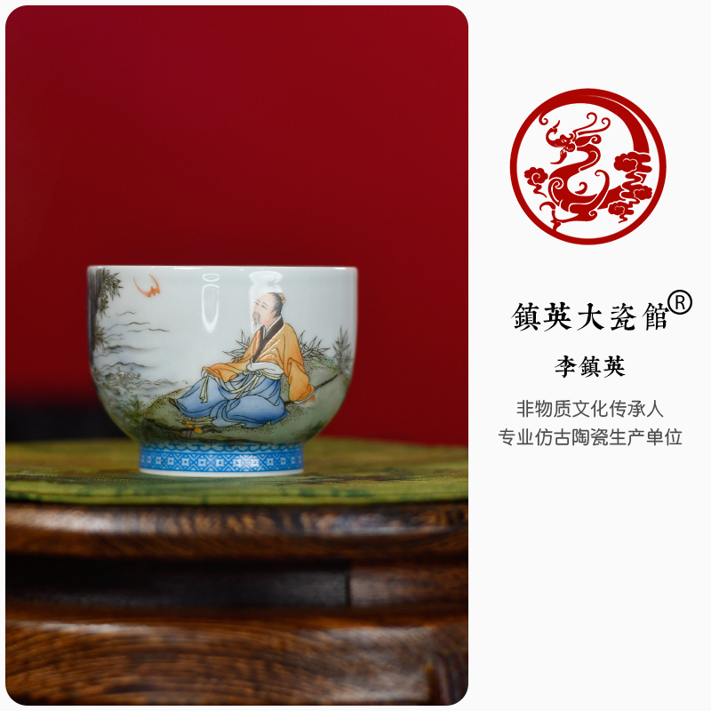 【镇英大瓷馆】景德镇陶瓷茶具手绘粉彩人物主人杯