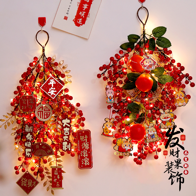 龙年新年装饰过年春节喜庆花环挂件幸福树挂饰室内布置用品