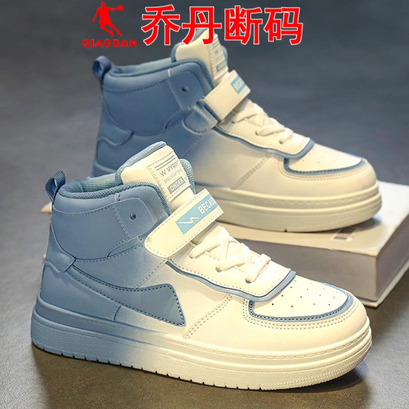 乔丹断码男童鞋2023新款秋冬季儿童高帮板鞋男孩软底运动鞋皮面潮