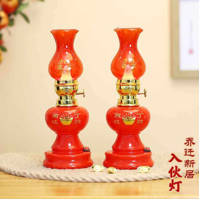 乔迁之喜新居入伙灯搬家装饰进宅仪式仿真子孙灯无烟手拿蜡烛台
