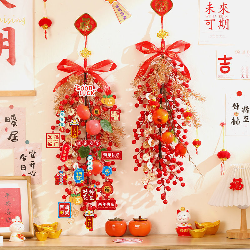2024新年装饰品发财果柿子挂串新年装饰挂件春节过年龙年装饰挂件