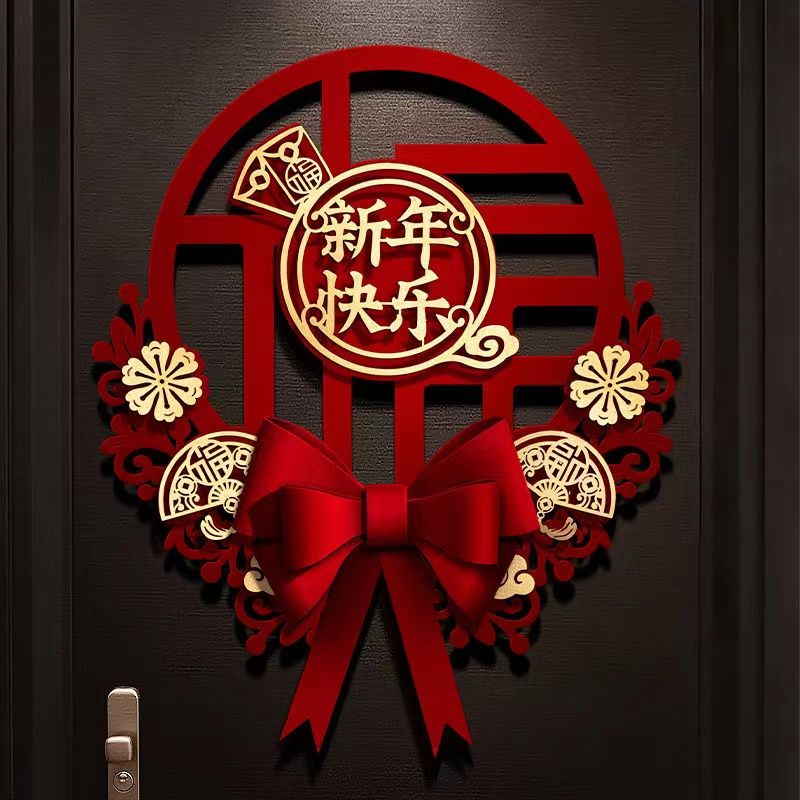 2024龙年立体绒福字门贴新年春节入户门贴纸过年新款高档大门装饰