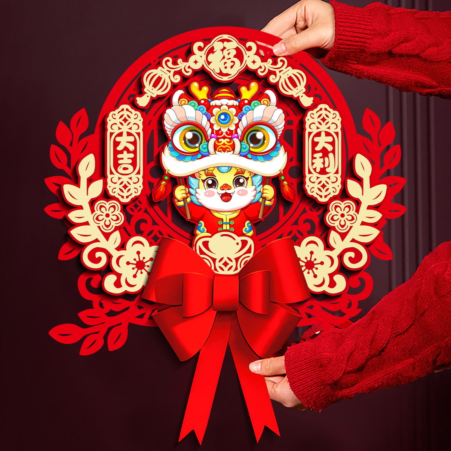 2024新款龙年福字门贴卡通生肖门幅过年客厅春节布置高档新春装饰