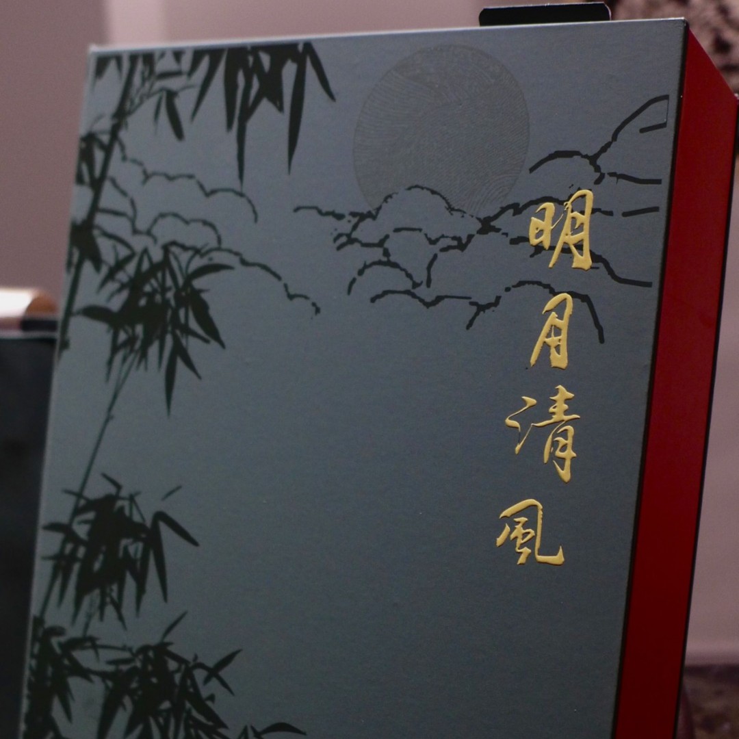 武夷岩茶 马头岩高枞水仙