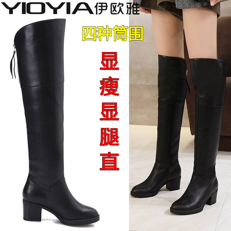 大筒围女靴粗腿长靴胖mm加宽加肥大码厚底过膝长筒靴大桶粗筒高筒