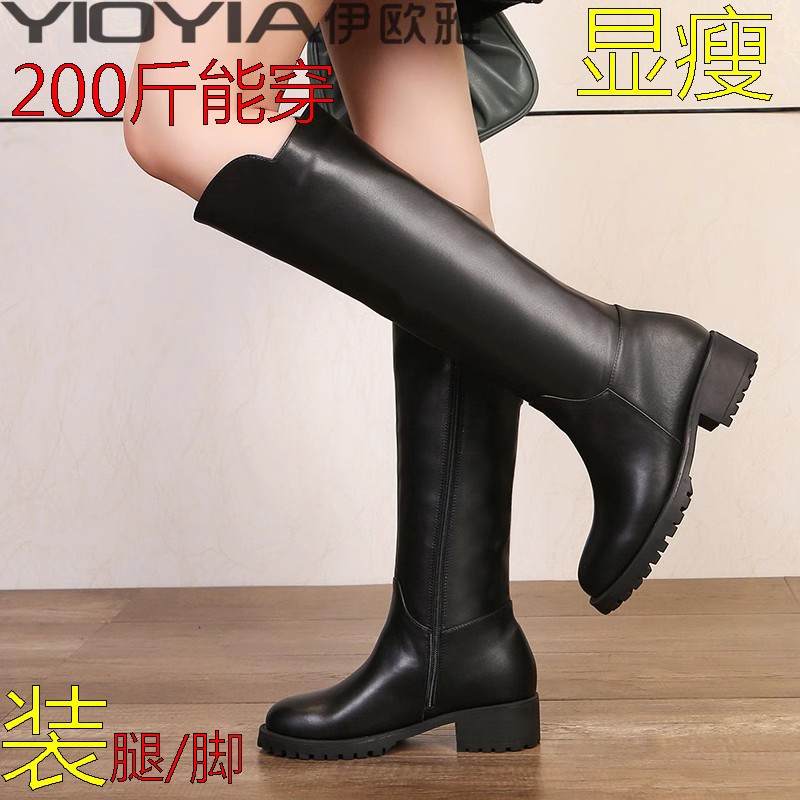 大筒围女靴胖mm粗腿长筒靴女粗跟中跟大码41-43码高筒靴骑士长靴