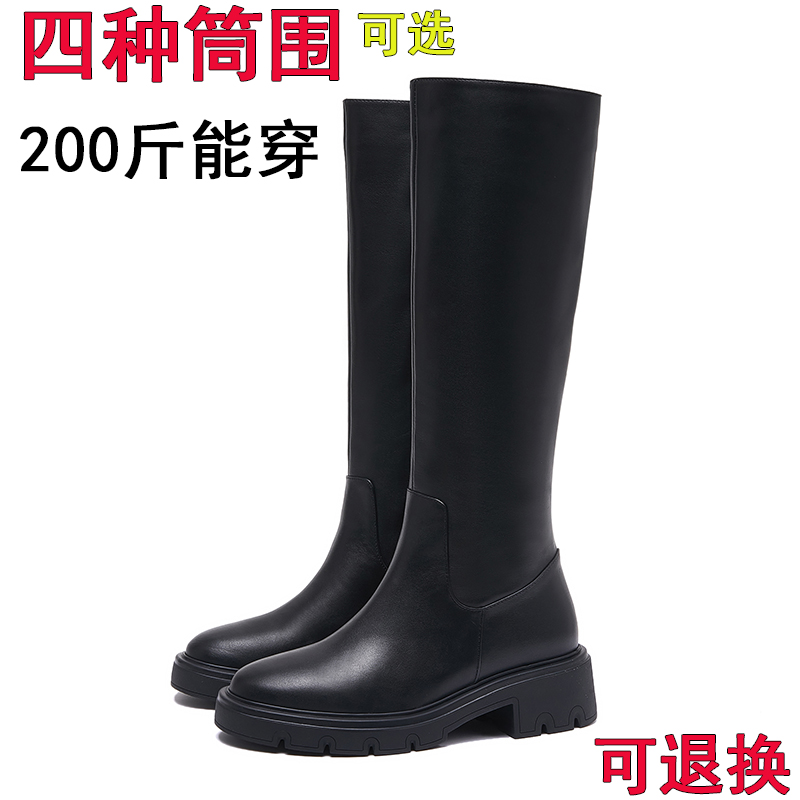 大筒围女靴胖mm粗腿长靴女胖厚底加宽加肥大码粗筒长筒靴大腿骑士