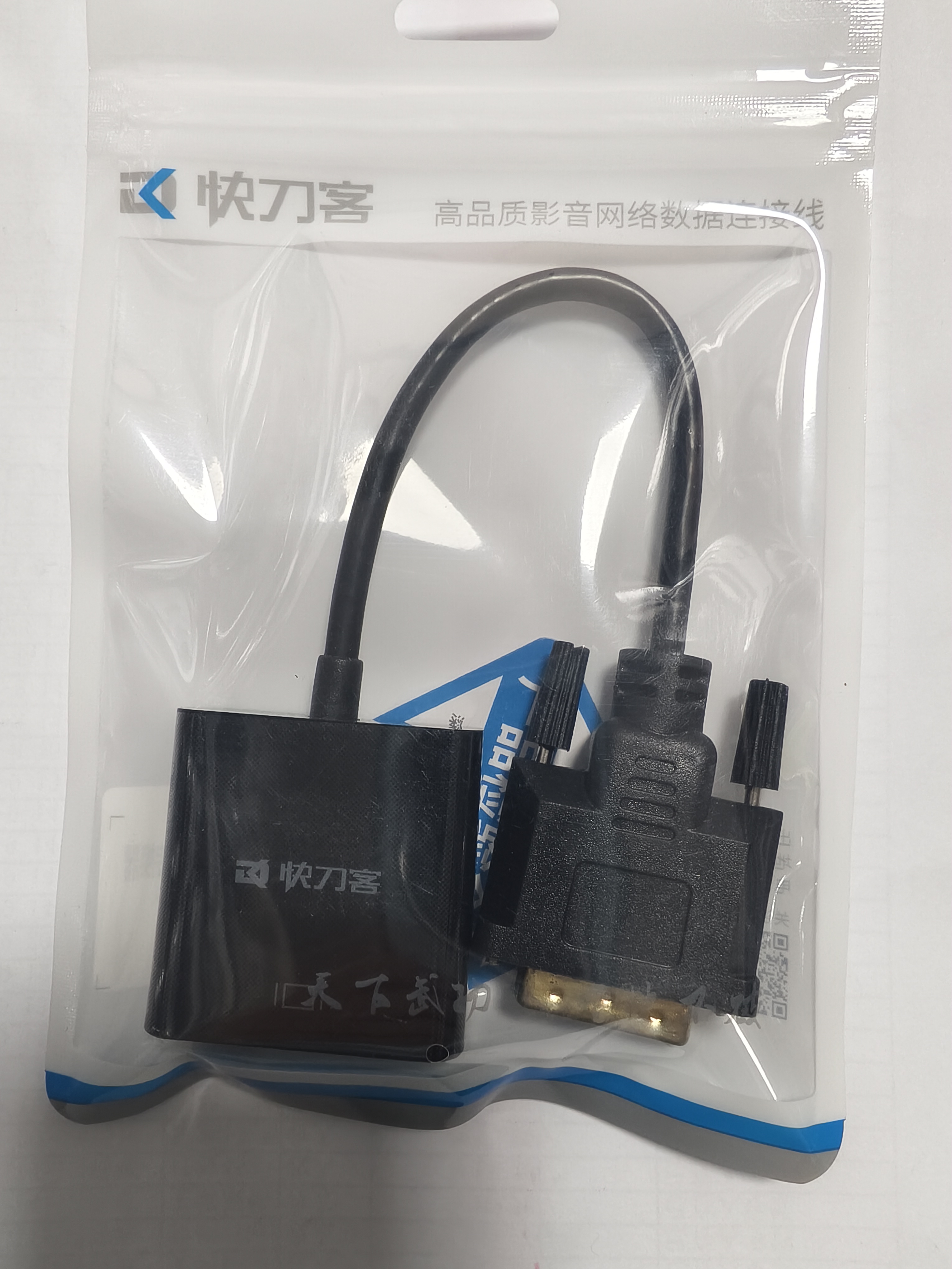 DVI24+1转VGA连接线显示器VGA高清DVI电脑主机连接器通用转换器