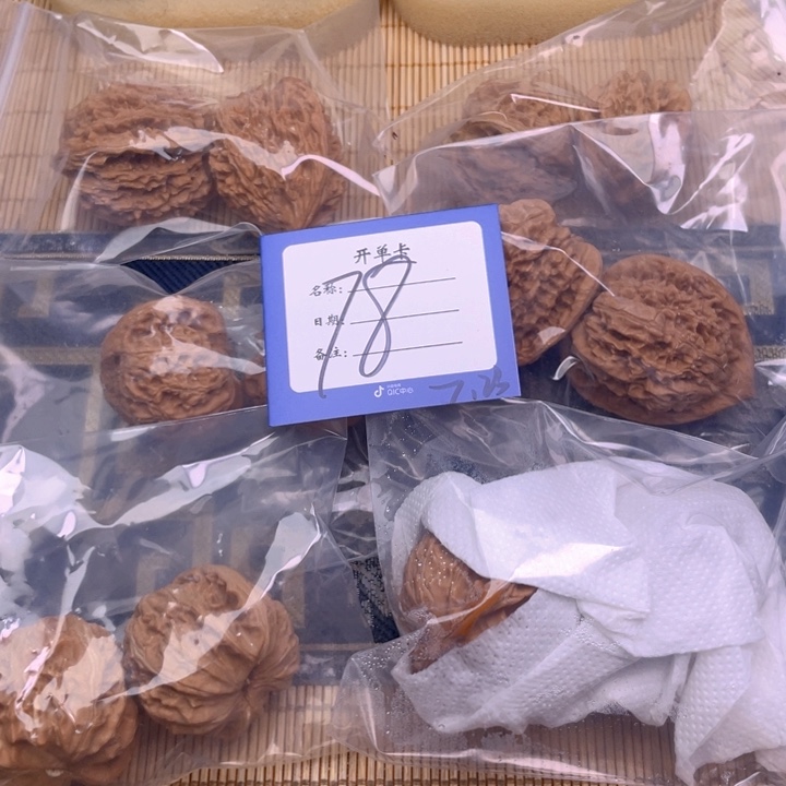 文玩核桃把件78号6对