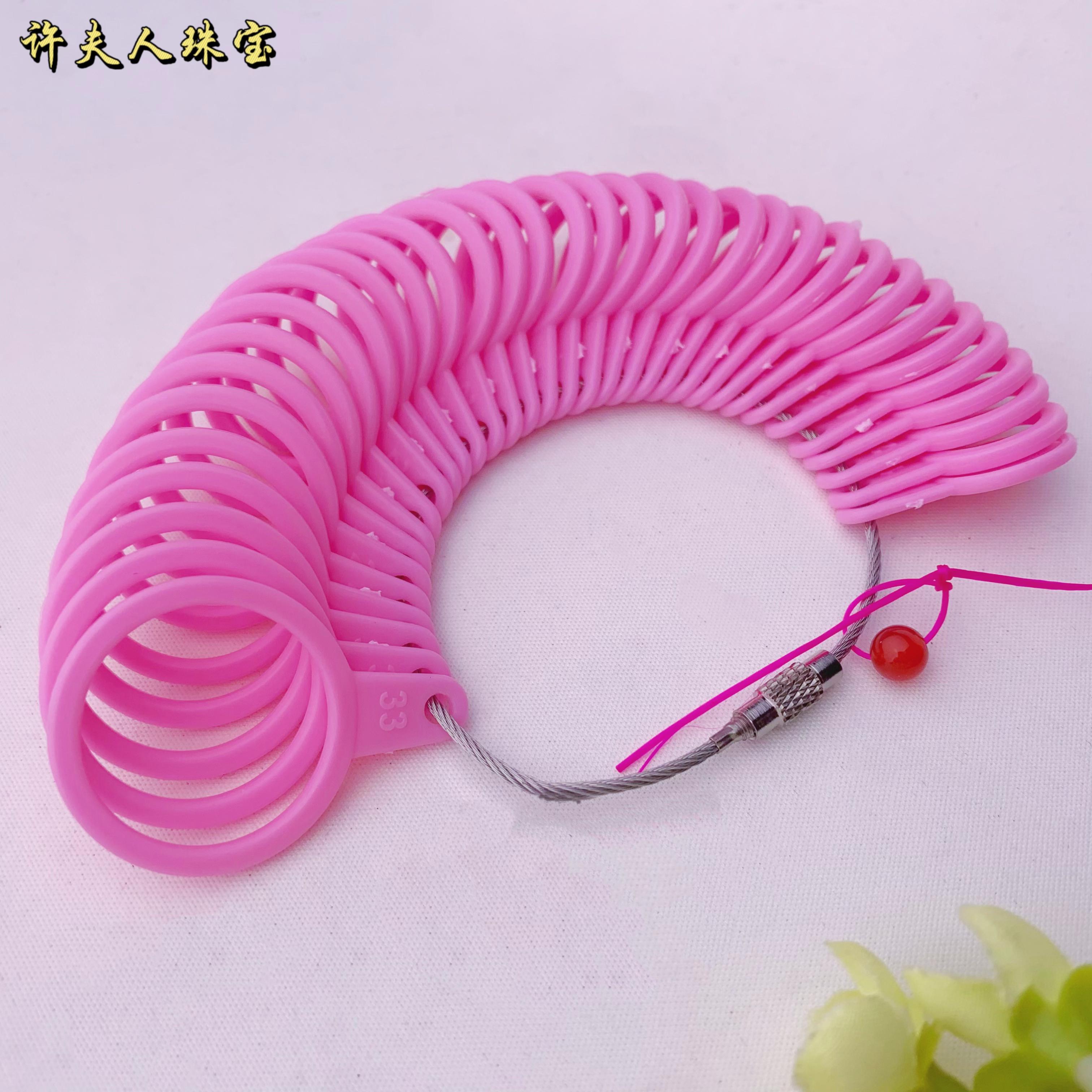 许夫人珠宝戒指圈口测量器 玛瑙挂件