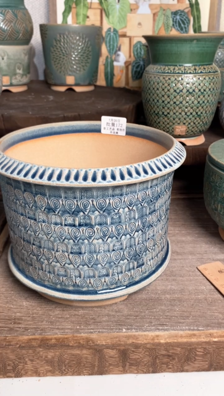 【闪购商品】红陶20CM以下 7-20-172默认有瑕口16