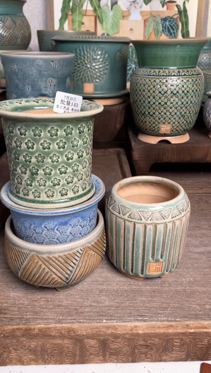 【闪购商品】红陶20CM以下 7-20-143默认大瑕疵一组4个