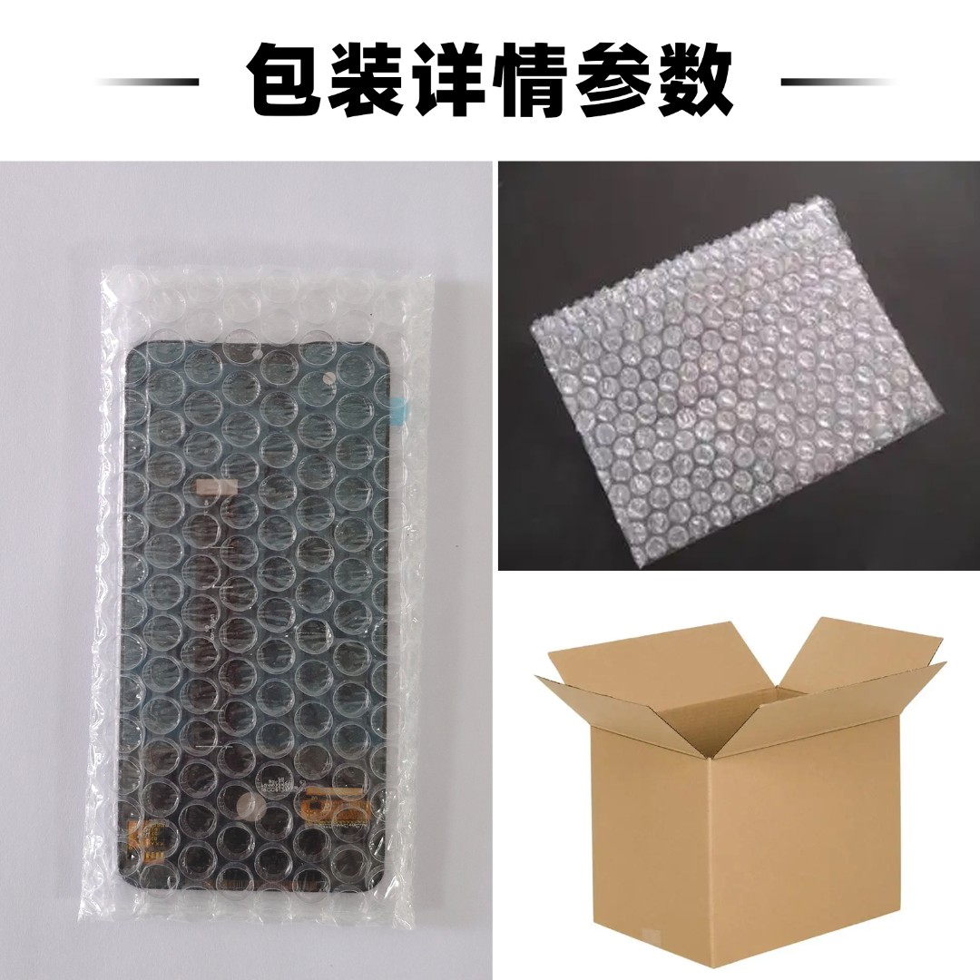 准新品  全保屏 千也屏幕适用于畅享Z/畅享20Pro/荣30青春 屏幕