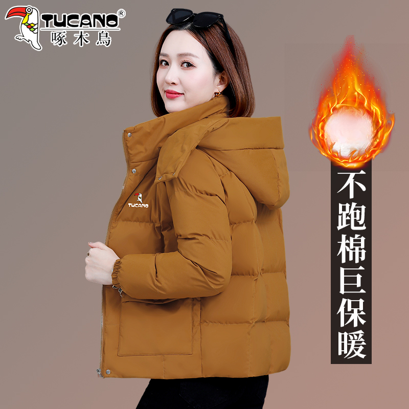 【官方】啄木鸟棉服女冬季新款小个子妈妈时尚保暖女士短棉袄外套