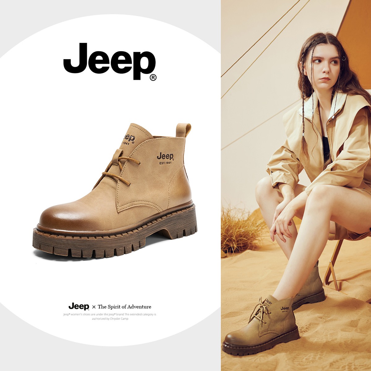 JEEP/吉普短靴女厚底增高2023新款大黄靴英伦风马丁靴小个子单靴