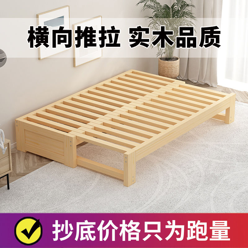 【小扬哥推荐】折叠沙发床两用实木小户型伸缩床多功能抽拉床推拉