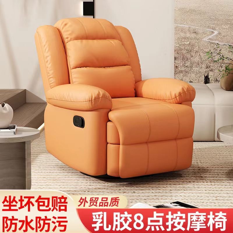 [小扬哥推荐]头等太空沙发舱家用客厅可躺旋转按摩电动美甲美睫多