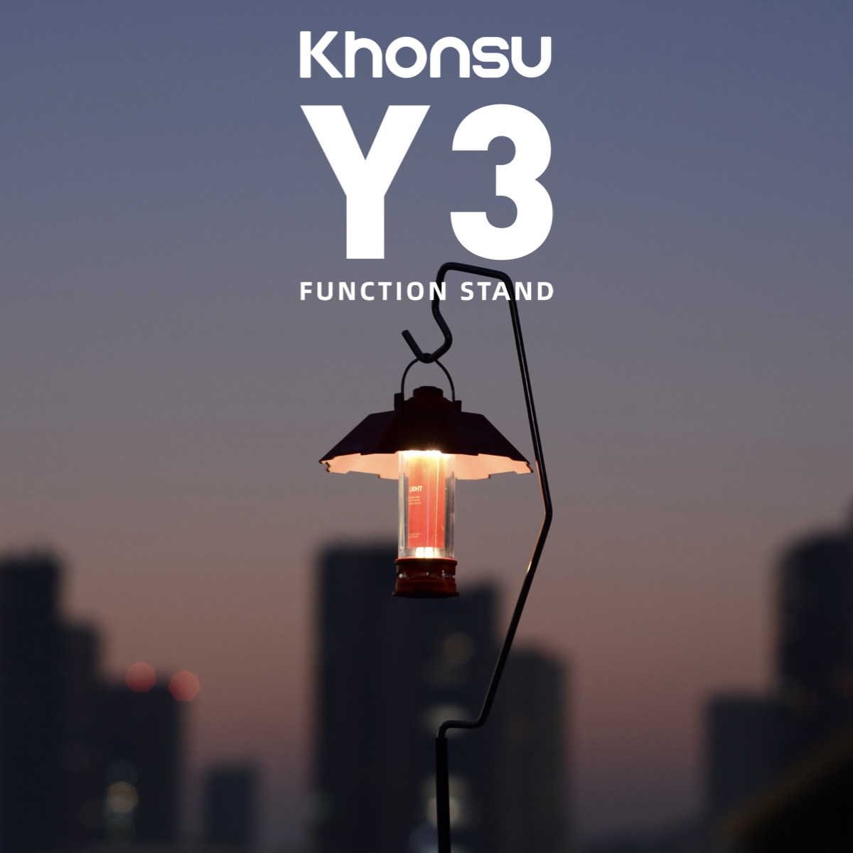 Khonsu Y3铝合金露营灯架户外折叠便携支架三脚架挂架桌面灯架