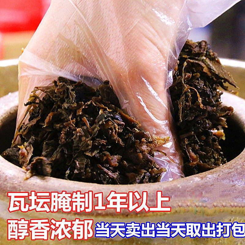 四川盐菜梅干菜农家手工干腌菜脱水蔬菜扣肉打底广安/0lb蔬菜组合