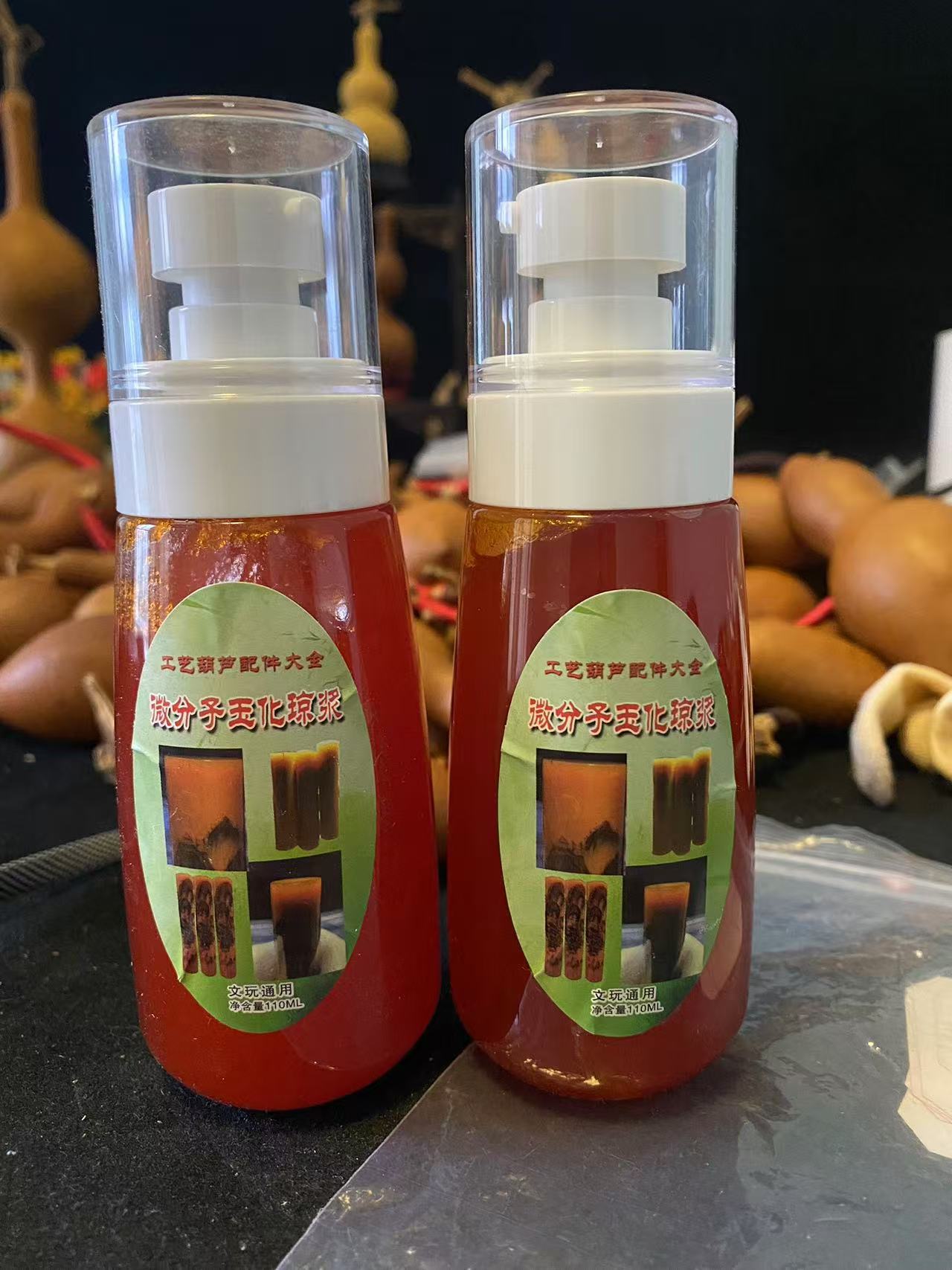 文玩保养上色包浆油葫芦包浆膏葫芦玉竹专用玉化红油橄榄核防裂油