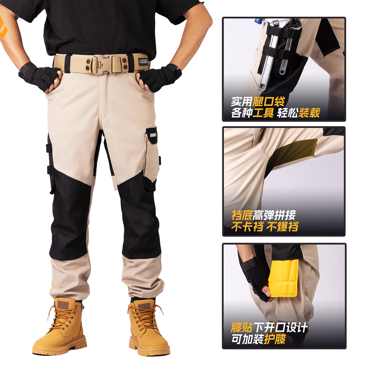 硬汉户外工装裤耐磨弹力战术裤男裤撞色休闲裤修身显瘦工艺工作裤