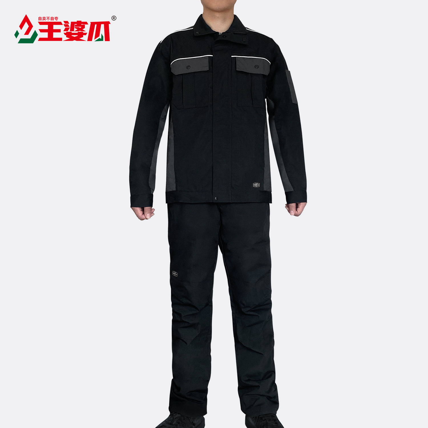 王婆瓜工作服套装防撕裂格春秋汽修机修劳保服耐磨工装男工地车间